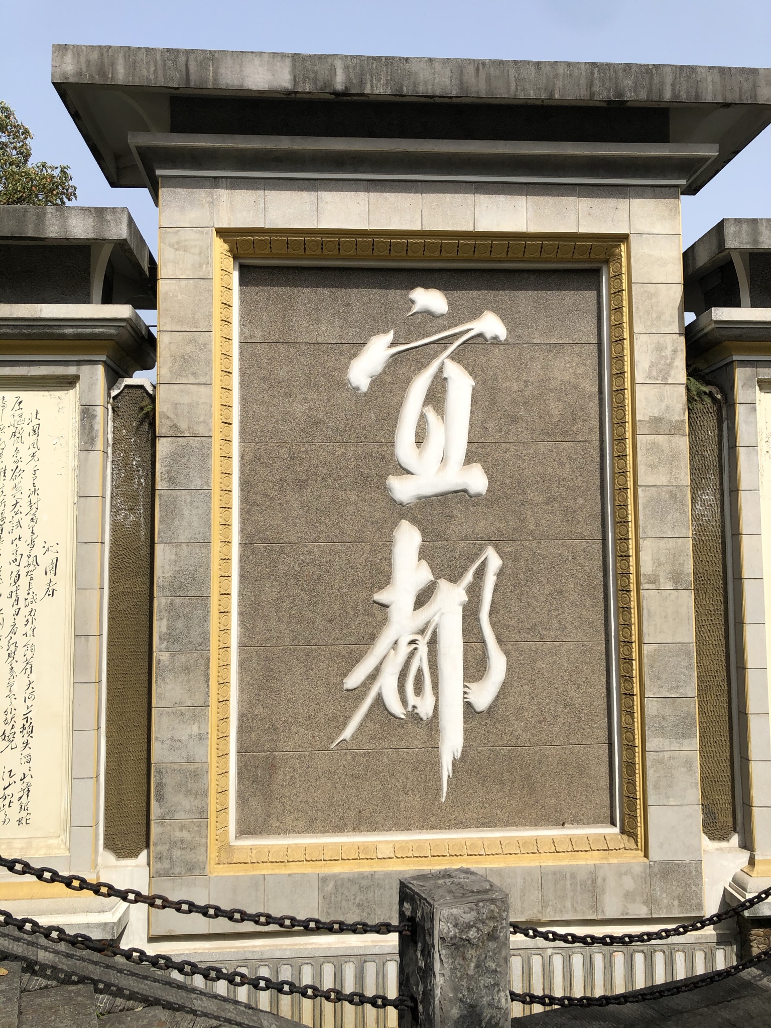 宜都城市或区域风景