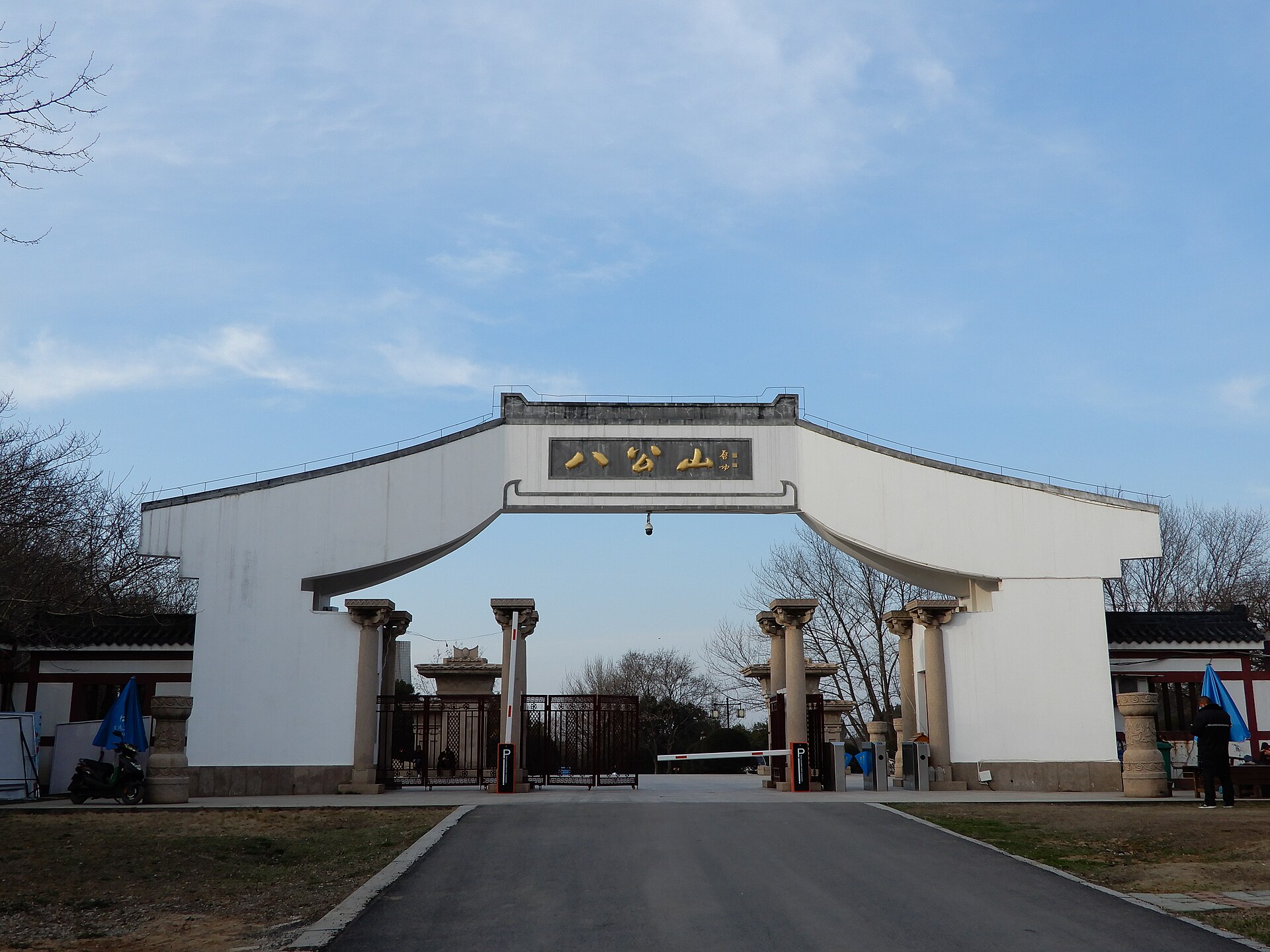 淮南城市或区域风景