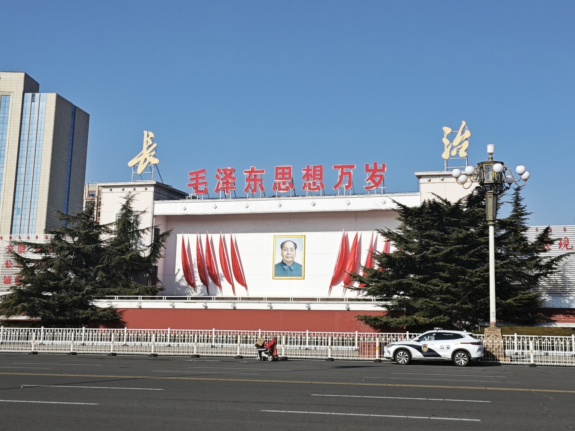 长治城市或区域风景
