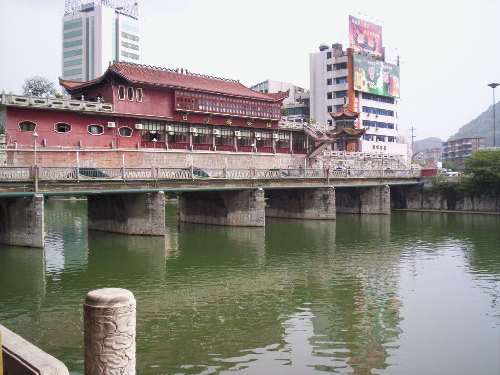 黔南城市或区域风景